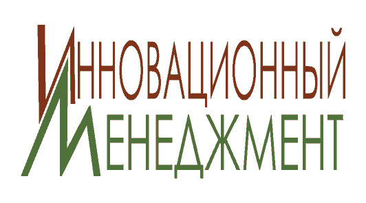 Инновационный менеджмент 